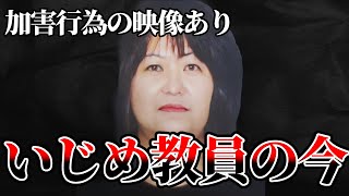 実は関係者が1人亡くなっていた。神戸市東須磨小学校教員攻撃事件【長谷川雅代 ゆっくり解説】