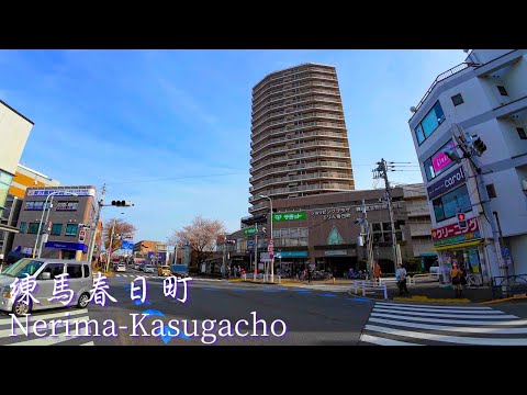 [Tokyo Edition] A walk starting from Nerima-Kasugacho Station: 4K Japan