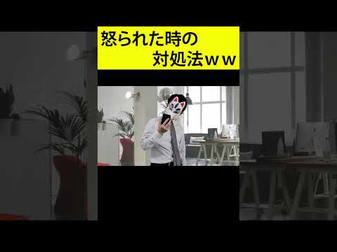 都合の悪い電話が来たらコレを使えｗｗｗｗ　#shorts