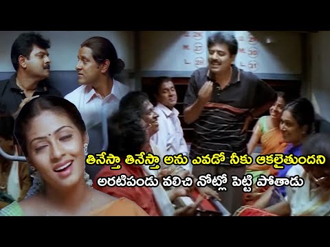 Aparichithudu Movie Vikram Train Comedy Scene || Vivek || Telugu Scenes || Multiplex Telugu