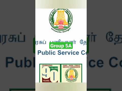 tnpsc group 5A notification 2022