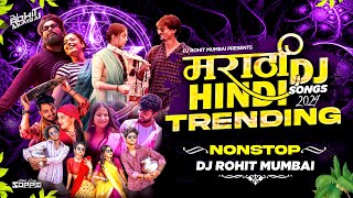 Marathi Dj Songs Trending Nonstop 2024| नॉनस्टॉप डीजे गाणी Marathi Hindi Viral Songs DJ Rohit Mumbai