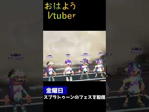 おはVニュース　9月16日 #shorts #vtuber #おはようvtuber #チャンネル登録ありがとうございます