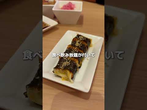 【福岡グルメ】大人気の韓国料理店が…炙り塩レモンもつ鍋スタート #shorts #吉田凌基 #韓美