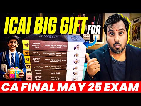 |ICAI Big Gift For CA Final May 2025 ICAI Exam| Breaking News For CA Final Students May 25 Exam|