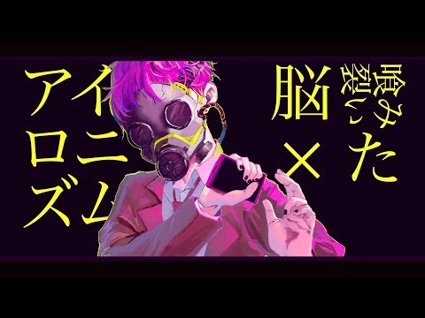 ∴煮ル果実「ANNA NO MUSICA」with Flower【Official】