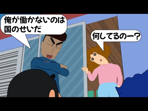 【アフレコ】無職の親だいたいこれ