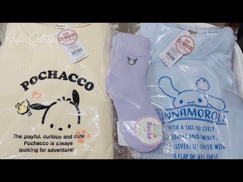 [Unboxing] Sanrio room wear set pyjamas, Cinnamoroll, Pochacco, Kuromi socks, あったかソックス, ルームウェア, パジャマ