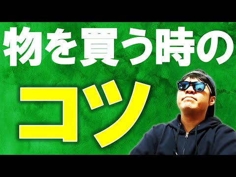 【知らないと損】元が取れるお金の使い方教えます