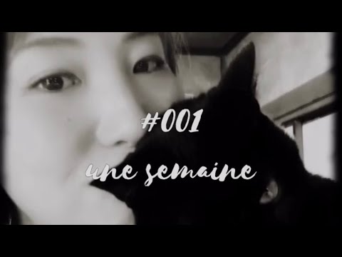 【Vlog de Rémi】 #001 une semaine 私の1週間