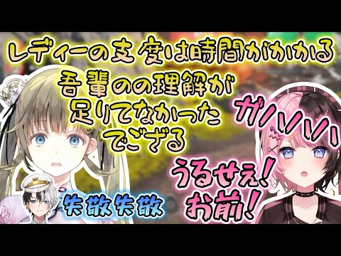 安地寄せダンス/オタクトーク炸裂のCRカップ【かみと/おれあぽ/切り抜き/ぶいすぽ/橘ひなの/英リサ/おれあぽ/ひかりの戦士/APEX】