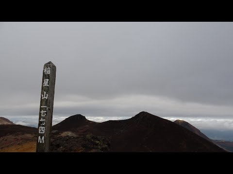 くじゅう連山（稲星山・中岳・久住山）南登山道から赤川周回