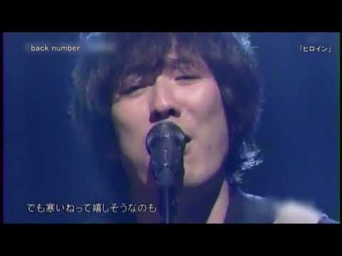 【TV】backnumber「ヒロイン」2015