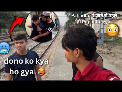 Pahadho पे जाने से पहले ही popat 🥵 | Dono Kya krne lage 😰 | Oh Bhaiii 😳 | SS Vlogs