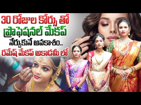 Ramesh Makeup Studio & Academy | Best Makeup Course | Students Feedback | SumanTv