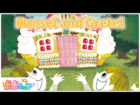 【Learn story for children】Hansel and Gretel ヘンゼルとグレーテル｜picture book reading aloud