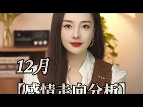 12月双子座你遇到的贵人很猛 星座 双子座 情感贵人 玲珑看牌中