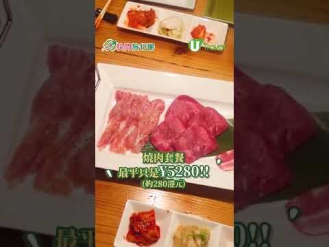 【快閃旅行團】九州自由行7大美食推介！呼子魷魚三食/平食佐賀和牛/新奇馬肉料理