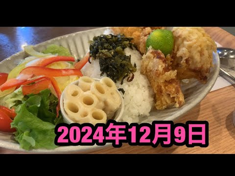 神戸ランチ　神戸グルメ　JAPAN KOBE