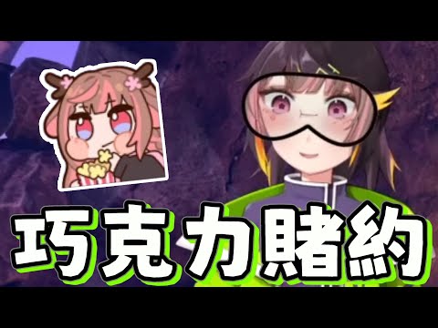 【哈瓜哈瓜精華】春天確實在回暖啊(ﾟ∀ﾟ)  ft.神無月鹿比