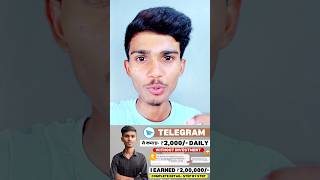 Telegram Se Paise Kaise Kamaye | How To Earn Money From Telegram | Telegram Channel Se Paise Kamaye