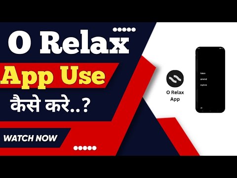 O relax app kaise use kare ? how to use o relax app ?