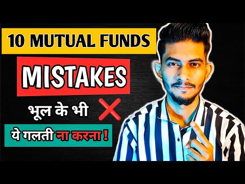 MUTUAL FUND Mistakes That Cost You Money || Investing For Beginners