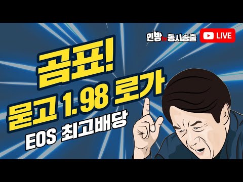 [가상축구][뱃365][파워볼 실시간] 파워볼 곰표 1.98 배당에 미친승률 개수익 입니다.