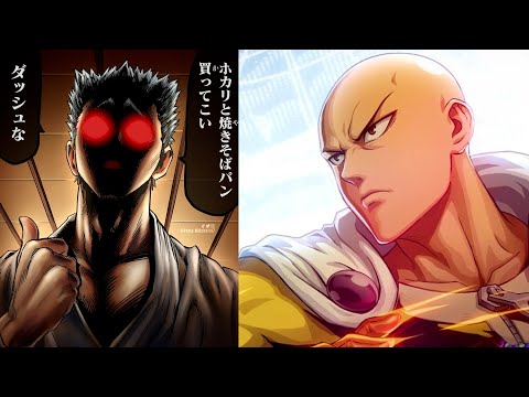 GAROU RETURNS TO ONE PUNCH MAN!