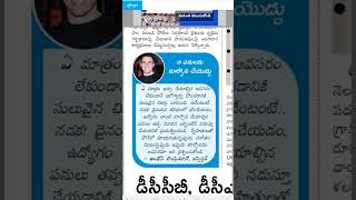 #eenadupaper #eenadupratibhacurrentaffairsintelugupdf #eenadutelugunewspaper