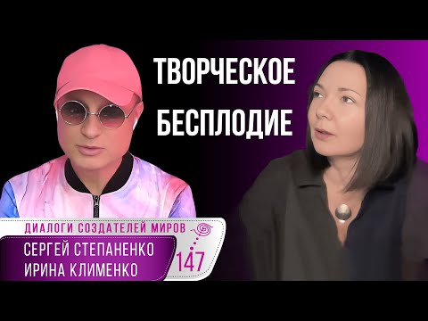 Узнать о себе больше | Пространство творчества I  Я и Не Я I Самоосознание I Клименко | Степаненко