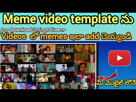 How to Download and Add Funny Clips Memes For YouTube videos | Memes Download Telugu