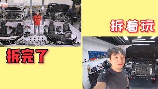 王垠对比大飙车：看完才知道什么是拆车，一个拆完了，一个拆着玩