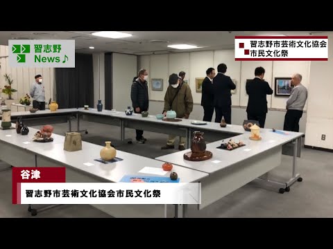 習志野市芸術文化協会市民文化祭(市長News 24.11/14(木))③