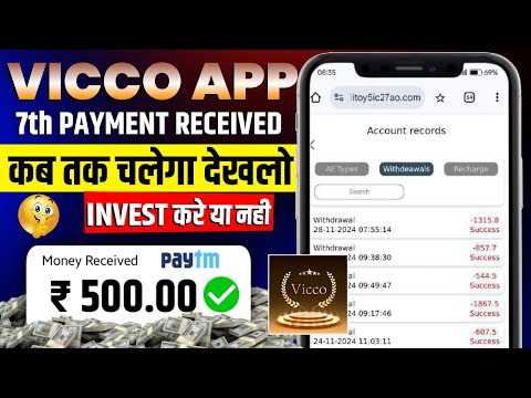 Vicco Earning App | Vicco App Real Or Fake | Vicco Earning App Se Paise Kaise Kamaye