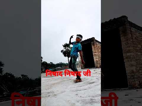 निषाद से बड़ा बदमाश#shortvideo #shortvideo #shortvideo #hindisongs