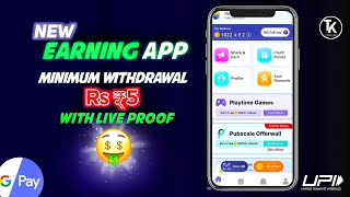 Reward Raja App Withdrawal | Reward Raja Promo Code | Reward Raja Cash Earning App | Reward Raja App