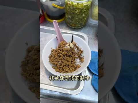 猪肉香的干捞粉