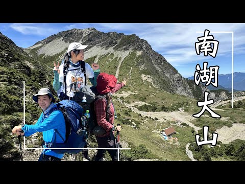 [Baiyue Mountain Climbing] Nanhu Mountain |  Don’t come if you are climbing for the first time.