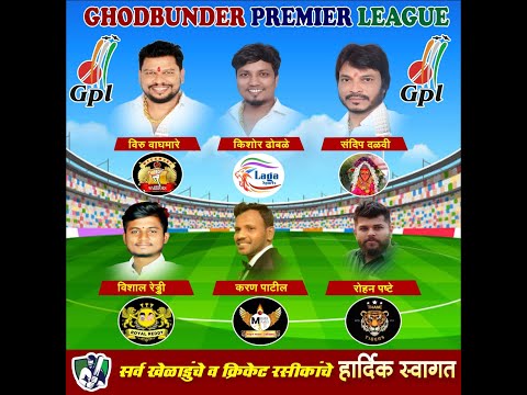 GHODBUNDER PREMIER  LEAGUE || 2024 || THANE ||