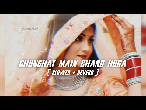 Ghoonghat Mein Chand Hoga [ Slowed & Reverb ] Kumar Sanu | Khoobsurat | Sanjay Dutt | Lofi Song