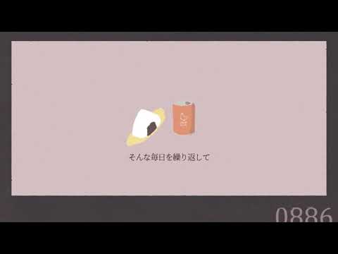 はらぺこ歌ってみた【エジュア×めちゃお】