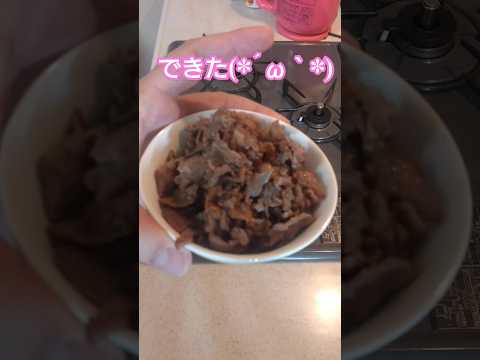 和牛を焼いて食べる　#牛肉 #和牛 #美味い #美味しい #沖縄 #shorts #short