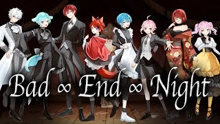 【8人合唱】Bad∞End∞Night ／歌ってみた【ちぐさくん×莉犬×ばぁう】