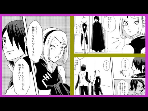 【マンガ動画】ナルト 漫画 | Naruto | 全忍無配漫画＋通販について