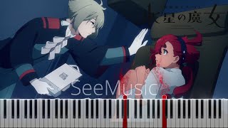 Mobile Suit Gundam The Witch from Mercury Episode 2 OST - Elan's Interest Piano Cover