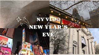 【NY Vlog 】海外MBAを目指す社会人の年末ルーティン