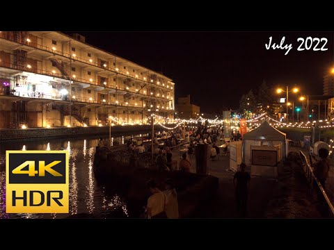 [4K HDR] 小樽サマーフェス散策 2022 / Strolling around OTARU SUMMER FEST (Hokkaido, Japan)