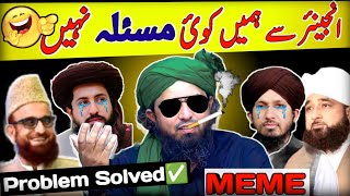 Reply to Mufti muneeb by Engineer Muhammad Ali Mirza | Emam funny clips | meme