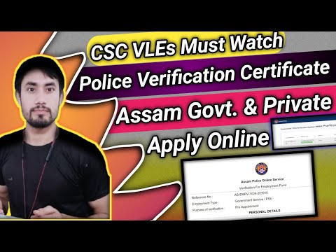 How to Apply Police Verification Certificate for CSC/Government and Private sectors/Assam News 2024